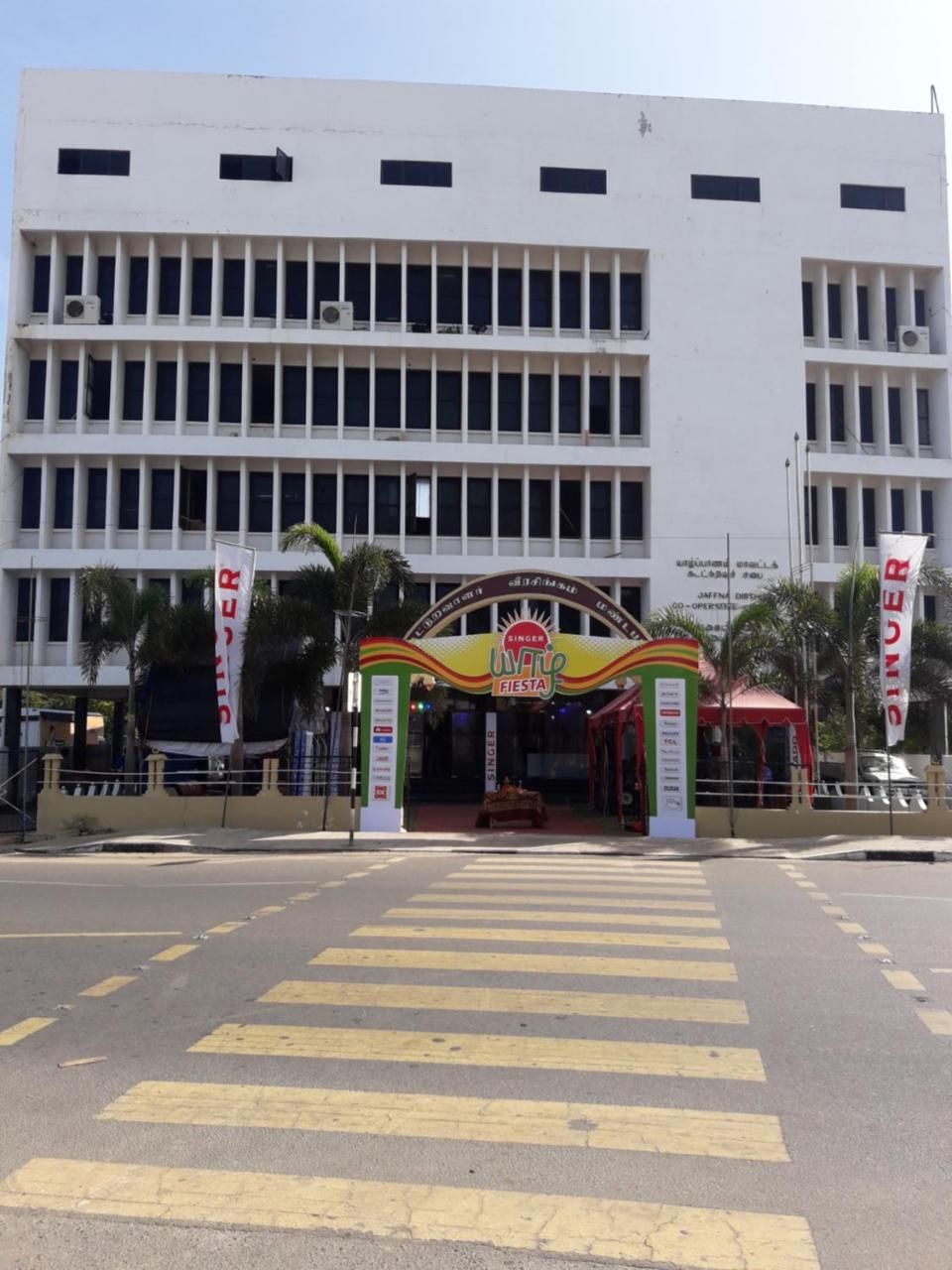 Jaffna Premier Inn Zewnętrze zdjęcie